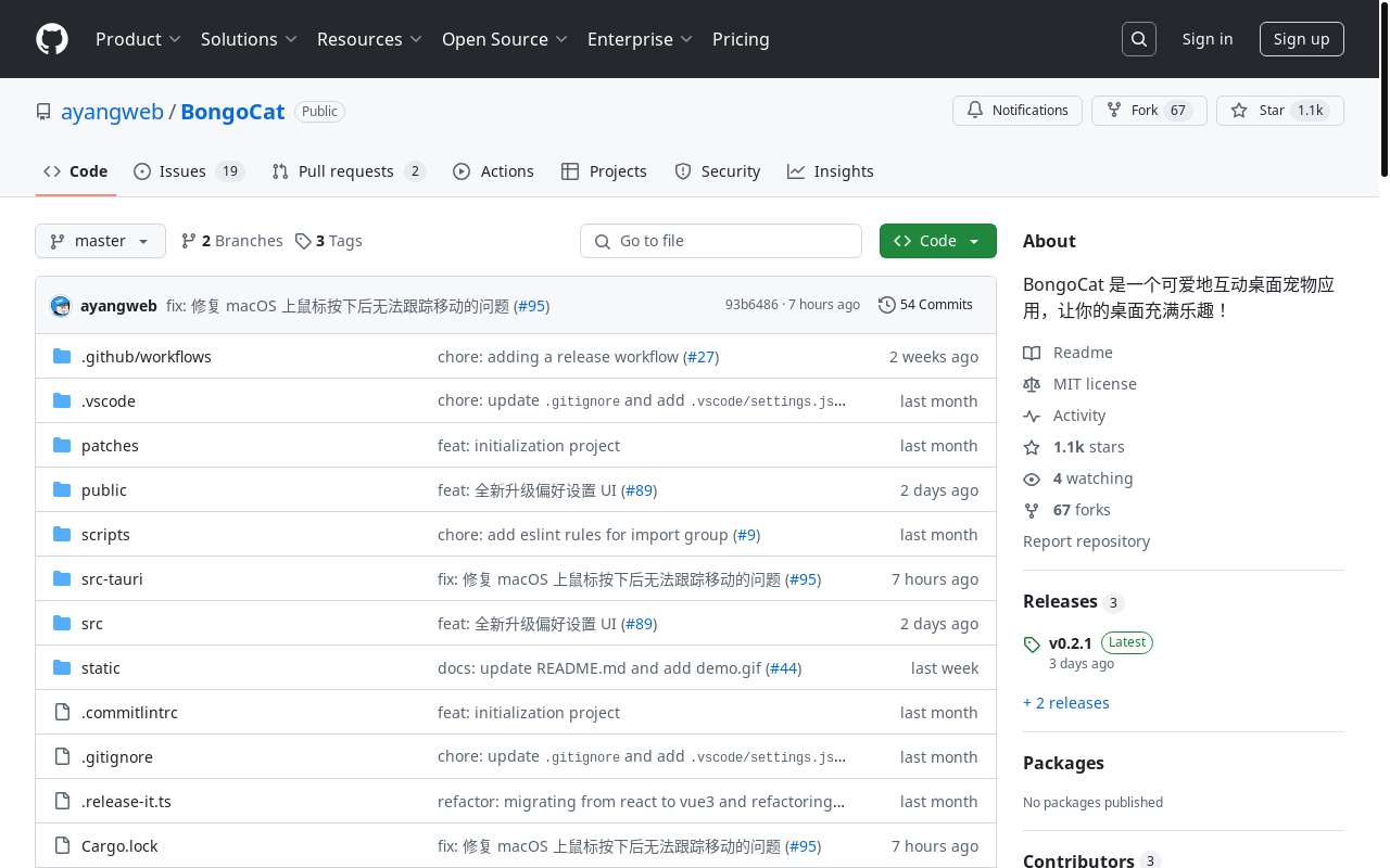 我意外的登上了 GitHub Trending 榜首！