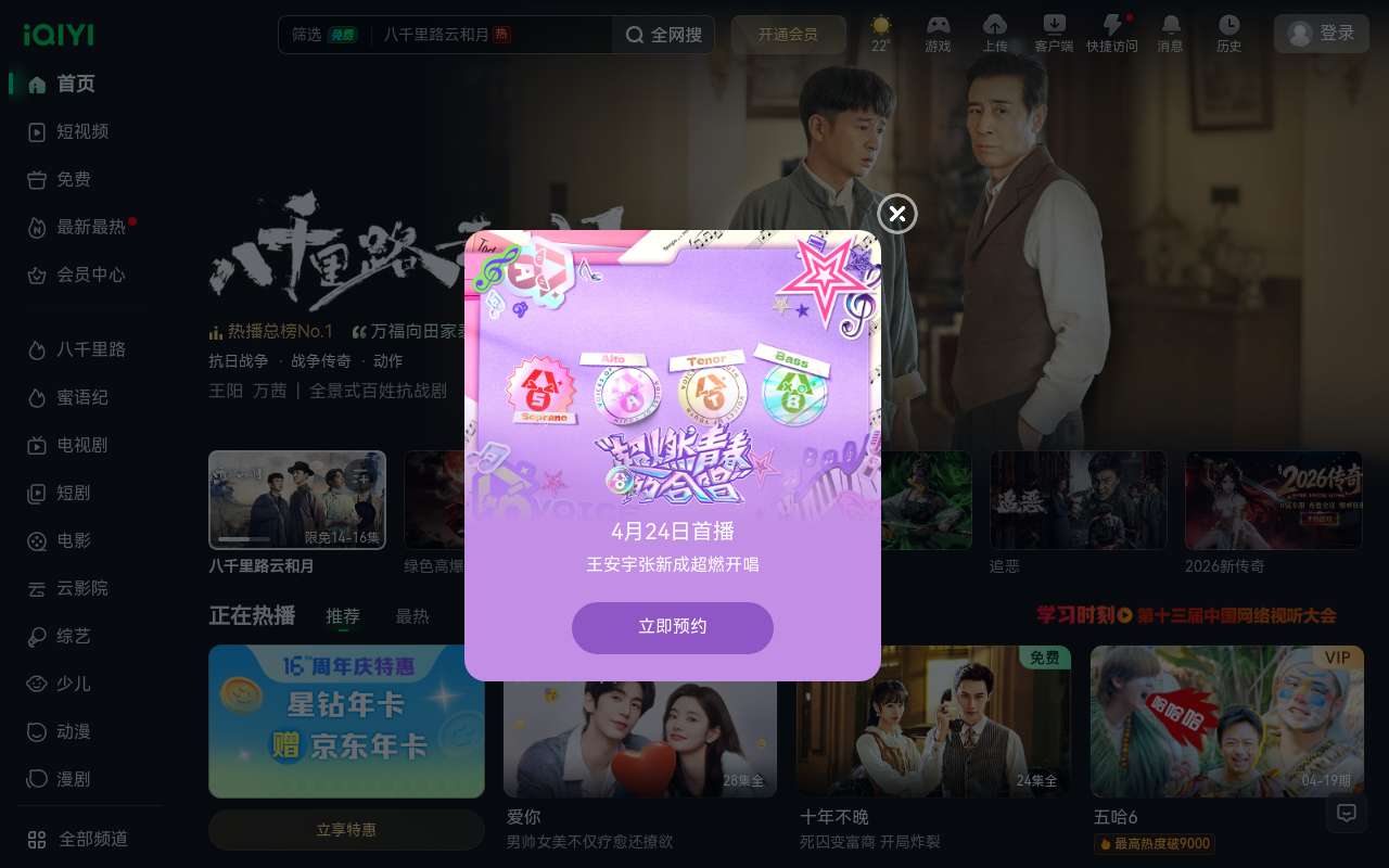 爱奇艺新出了一个 Nado Pro,大家觉得以后 AI 制作的电影，会有人看吗
