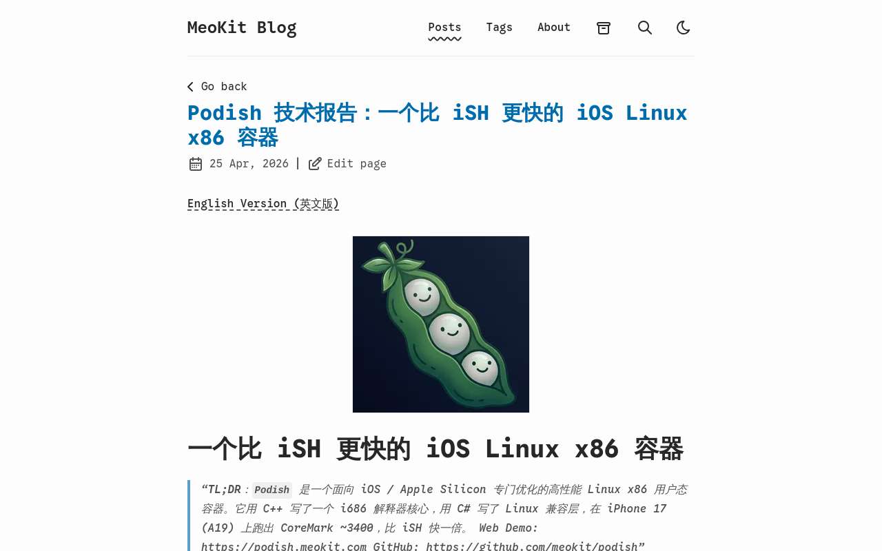 我做了一个 iOS 上的 Linux x86 容器