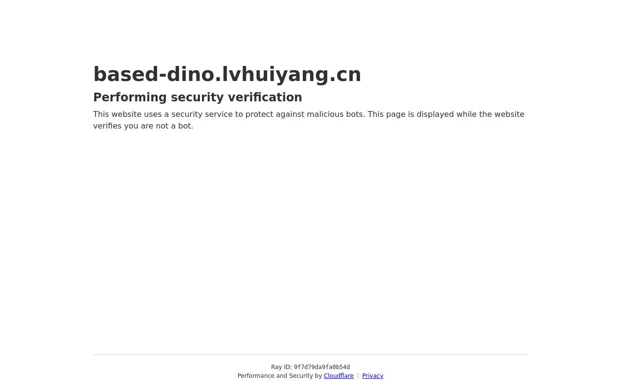 [Based Dino] 复刻 Chrome 小恐龙，并给它加上排行榜、回放和服务端校验