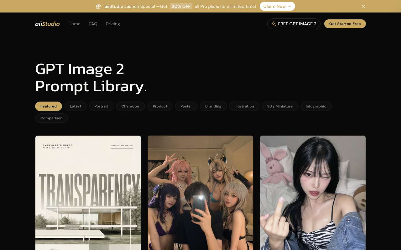 做了一个 GPT Image 2 提示词和生图网站，注册送 3 次生图机会