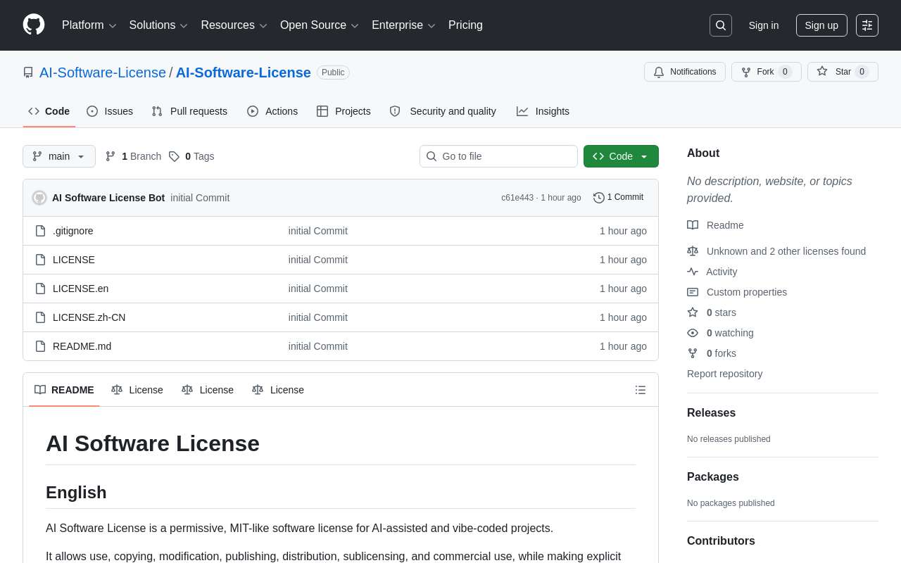 [严肃(整活?)向]AI Coding 时代的项目好像还缺少一个好用的免责 License