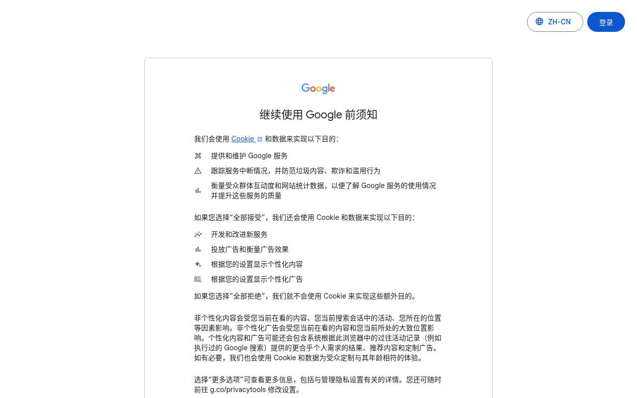 Vibe Coding 了一个将 B 站评论区变为属性结构的 Chrome 插件