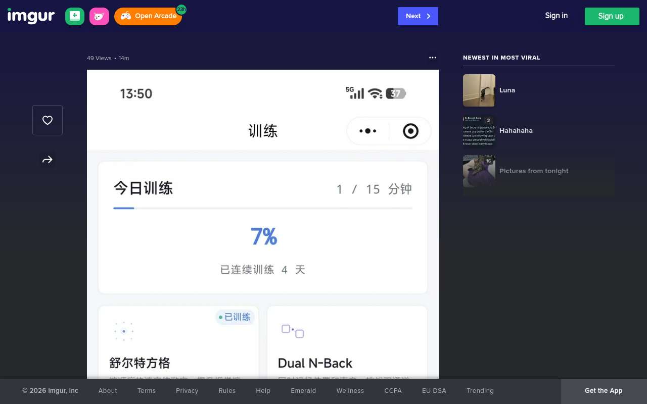 整了一个前额叶专注训练分析，想问问大家这种模式有必要继续开发吗