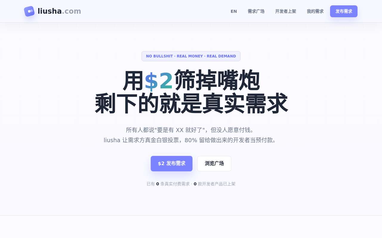 开发一款软件能年入百万吗？