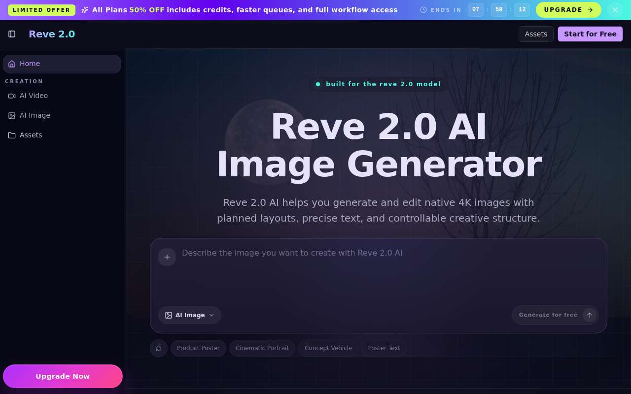 Reve 2.0 正式上线！
