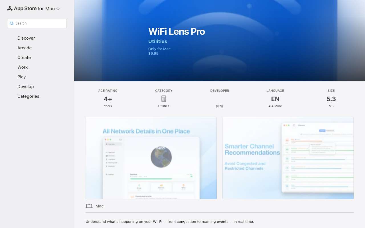 [送码] WiFi Lens 上架 App Store 了，分享给经常折腾 Wi-Fi 的朋友，希望能帮到你