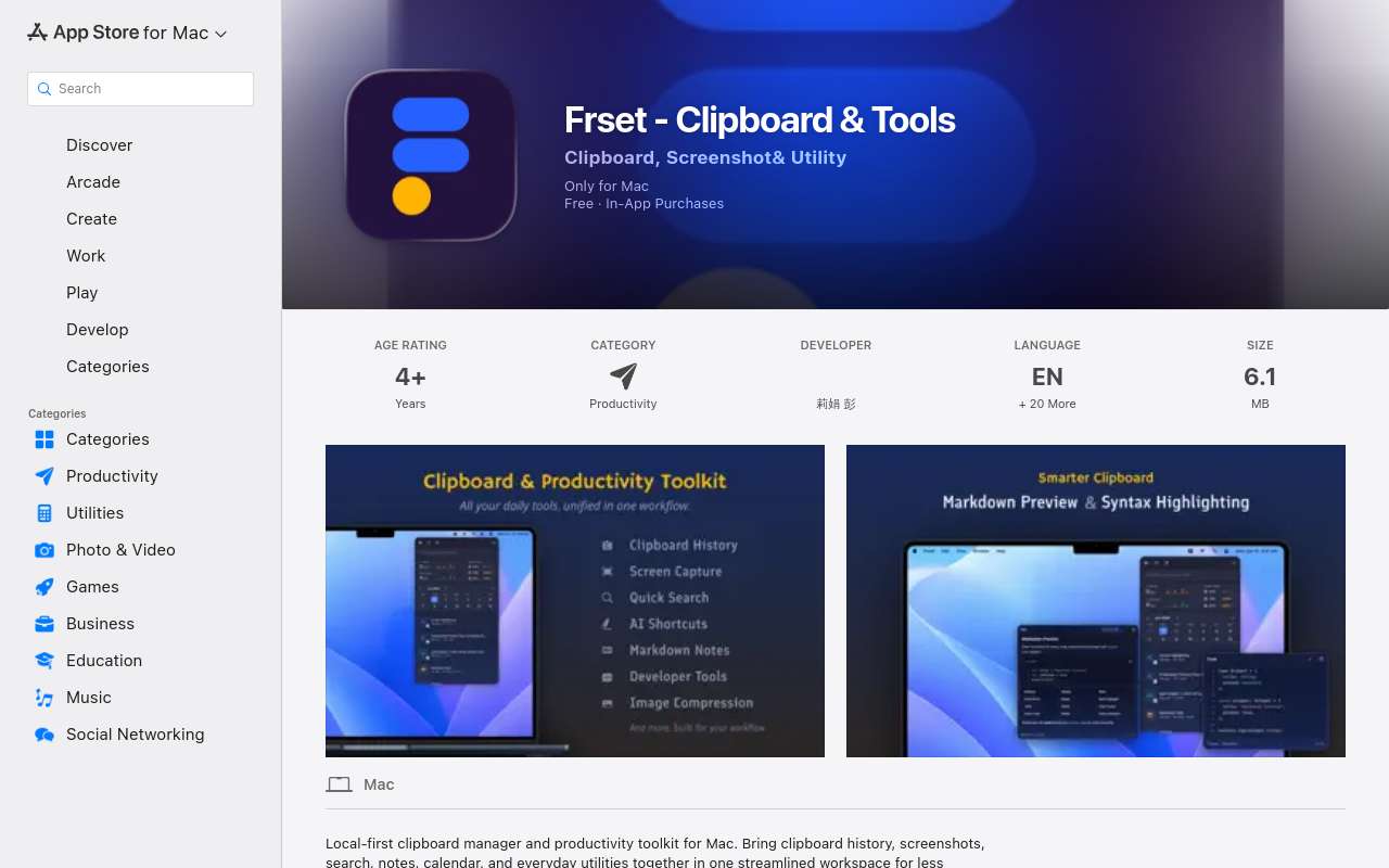 [送终身会员] Frset - 精致优雅的 macOS 效率工具。剪贴板、截图、开发者工具、Markdown、放假日历等...