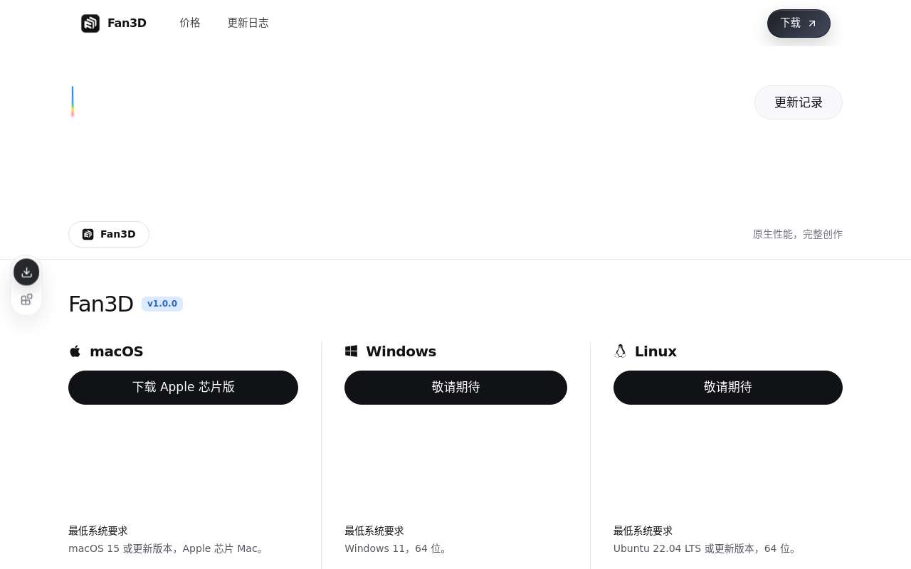 专注 mock up 视频制作的 AI 工具 [送终身会员]