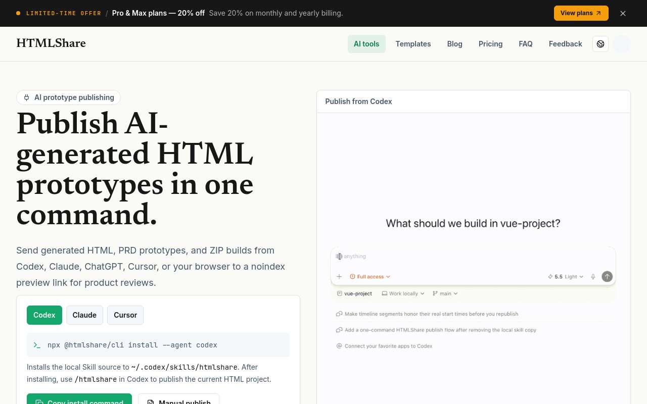 做了个把 HTML 一键变成链接的小工具