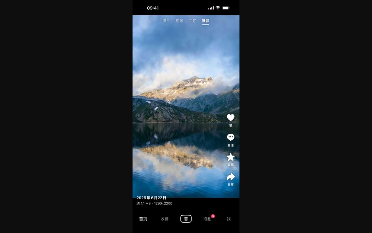 [送兑换码] 做了一个苹果 APP，送一些永久会员兑换码