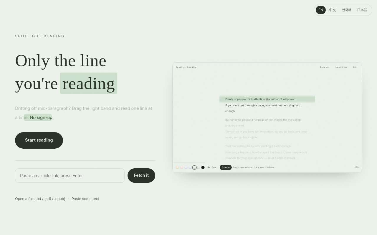 做了个读长文用的光带，顺带发现 bookmarklet 不受页面 CSP 管，但 loader 受