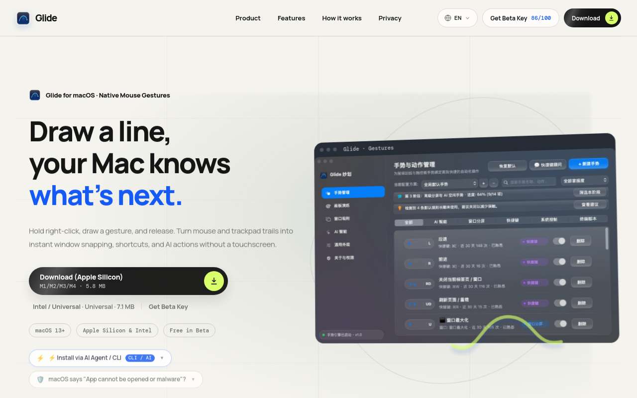 从 Windows 转 Mac 找不到顺手的 WGestures 替代品？用 Swift 6 原生手搓了一款 Glide (妙划)，送 V 友永久授权