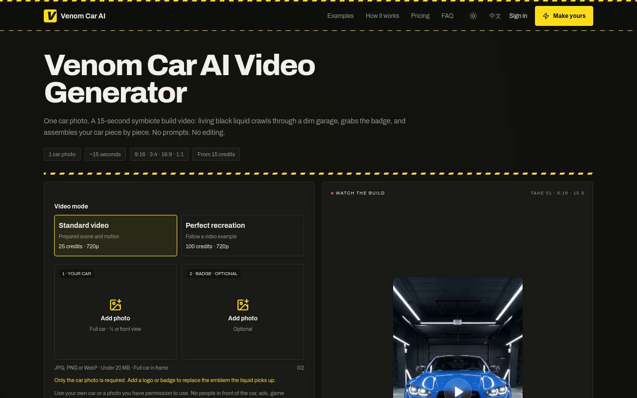 给爱车安排一次「毒液出场」：做了个 Venom Car AI，让黑色黏液把车组装出来