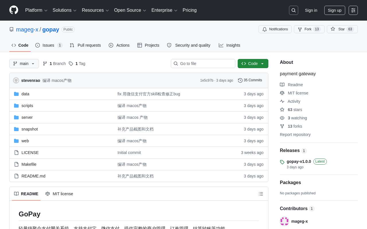 又双叒叕用 AI 做了一个站长助力工具---部署简单到极致的聚合支付