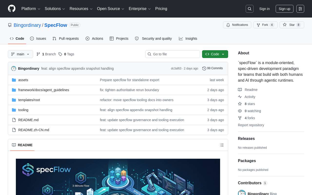 code is cheap， show me your design ——分享一个我的 AI 时代的软件开发范式
