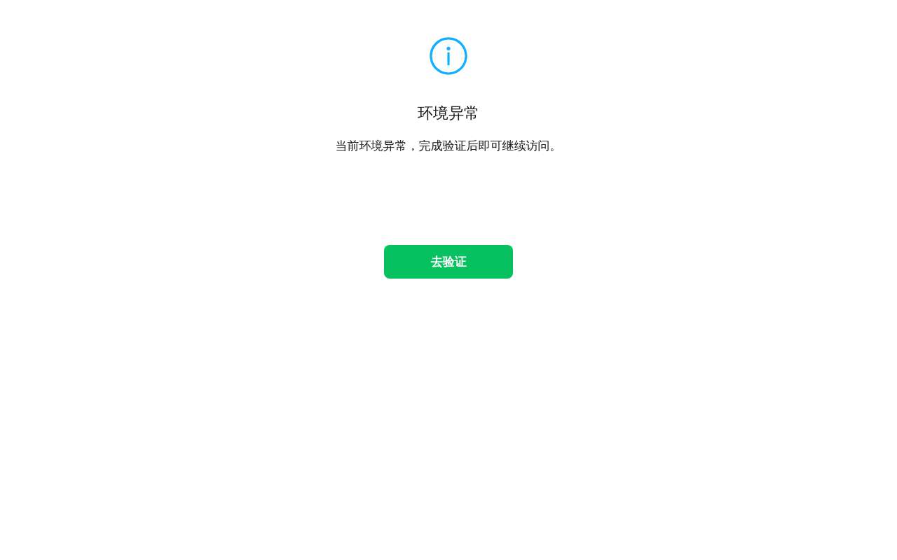 「开源」SONIC-LENS / MUSIC ARCHIVE / MAC + iPhone + iPad