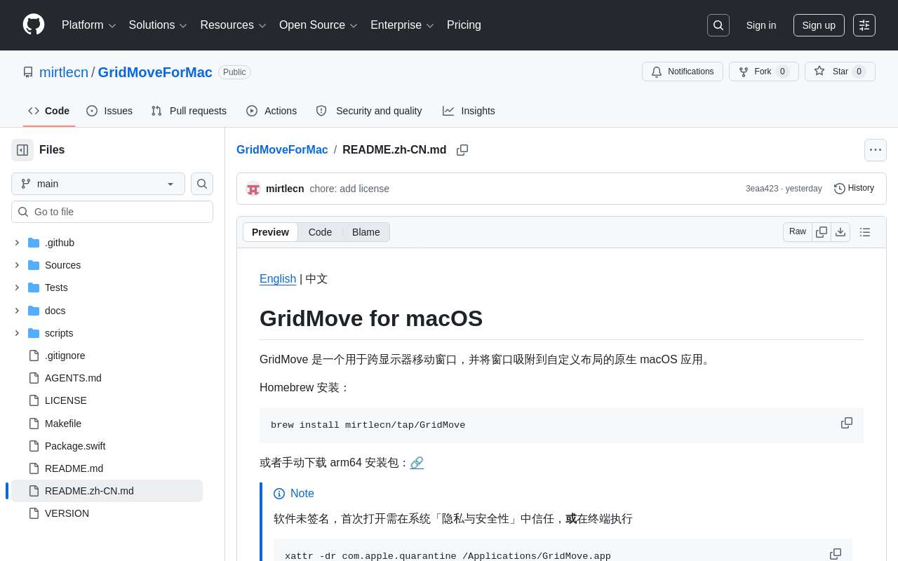 GridMove for macOS：按窗口任意地方移动窗口，或者快速调整为自定义布局