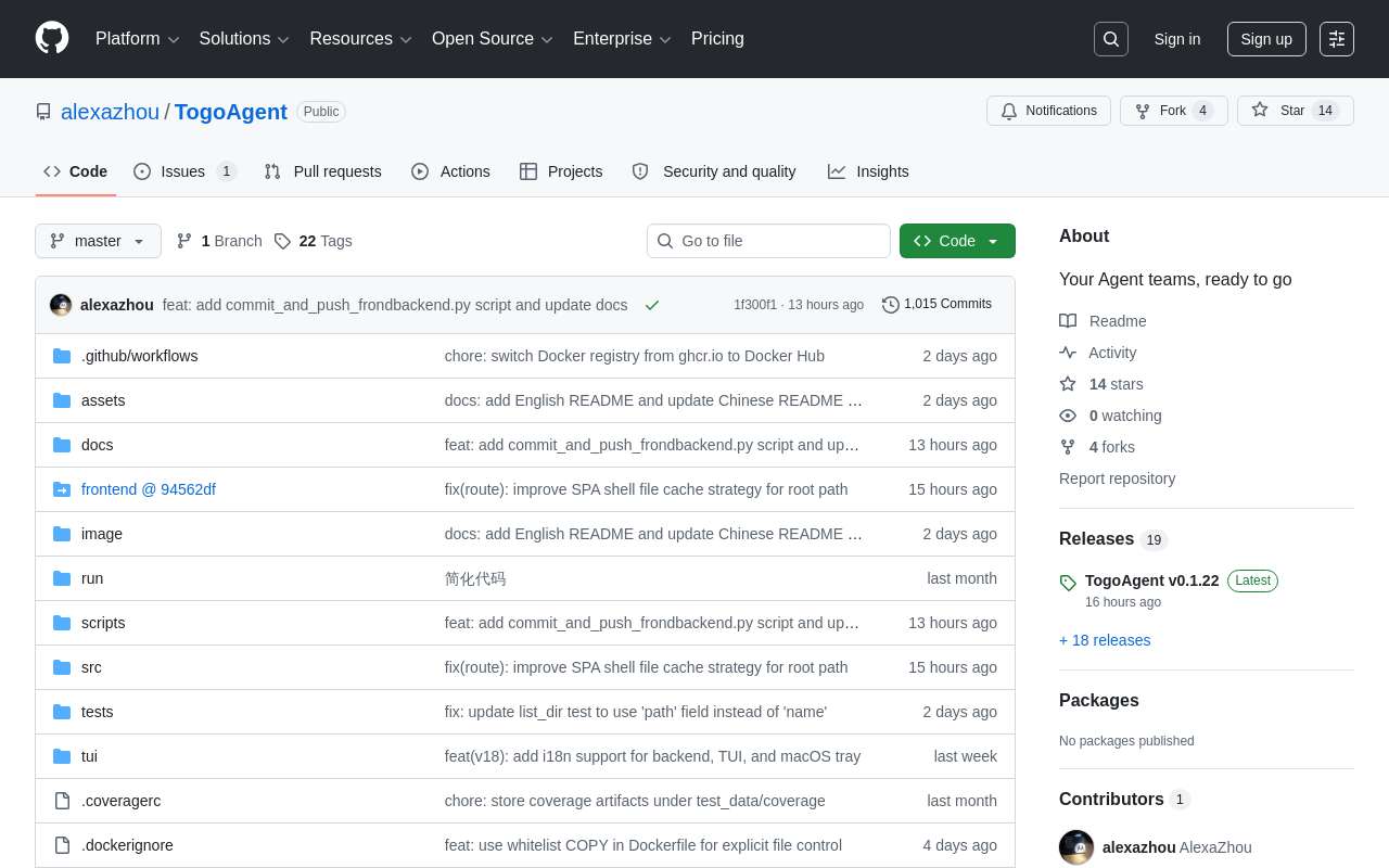 开源一个新软件 TogoAgent，让多个 Agent 组团帮你干活