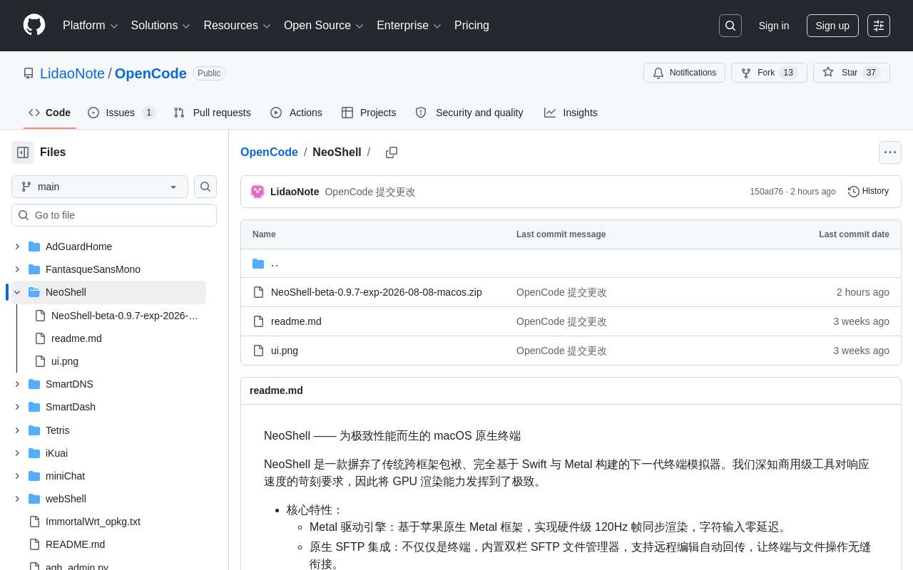 NeoShell 在 macOS 上原生开发的新的终端/shell/sftp 工具，公测版发布