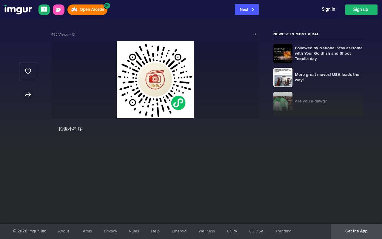 拍照识别食品热量的小程序，大家会用吗