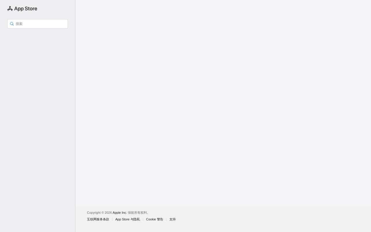 iOS 长截图工具 [促销代码赠送]
