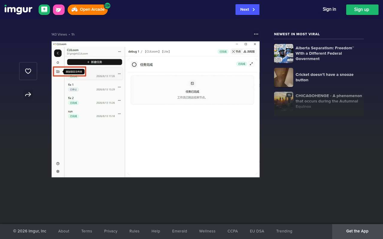 [开源] CLILoom 0.2.0 版本，打造专属于你的工作流，快速组织你的 Agent 协作