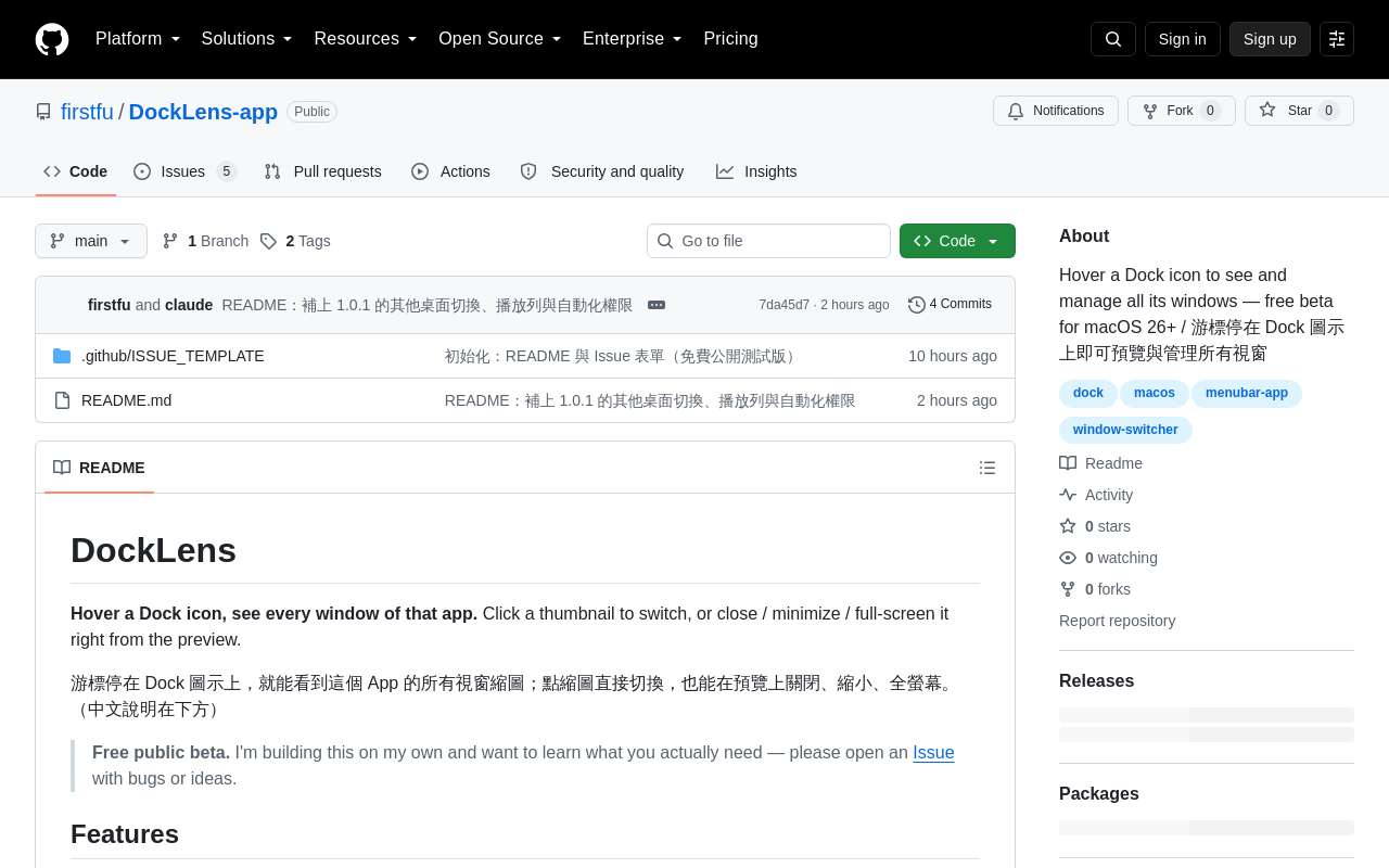 [免费测试] DockLens：鼠标停在 Dock 图标上，就能看到该 App 的所有窗口