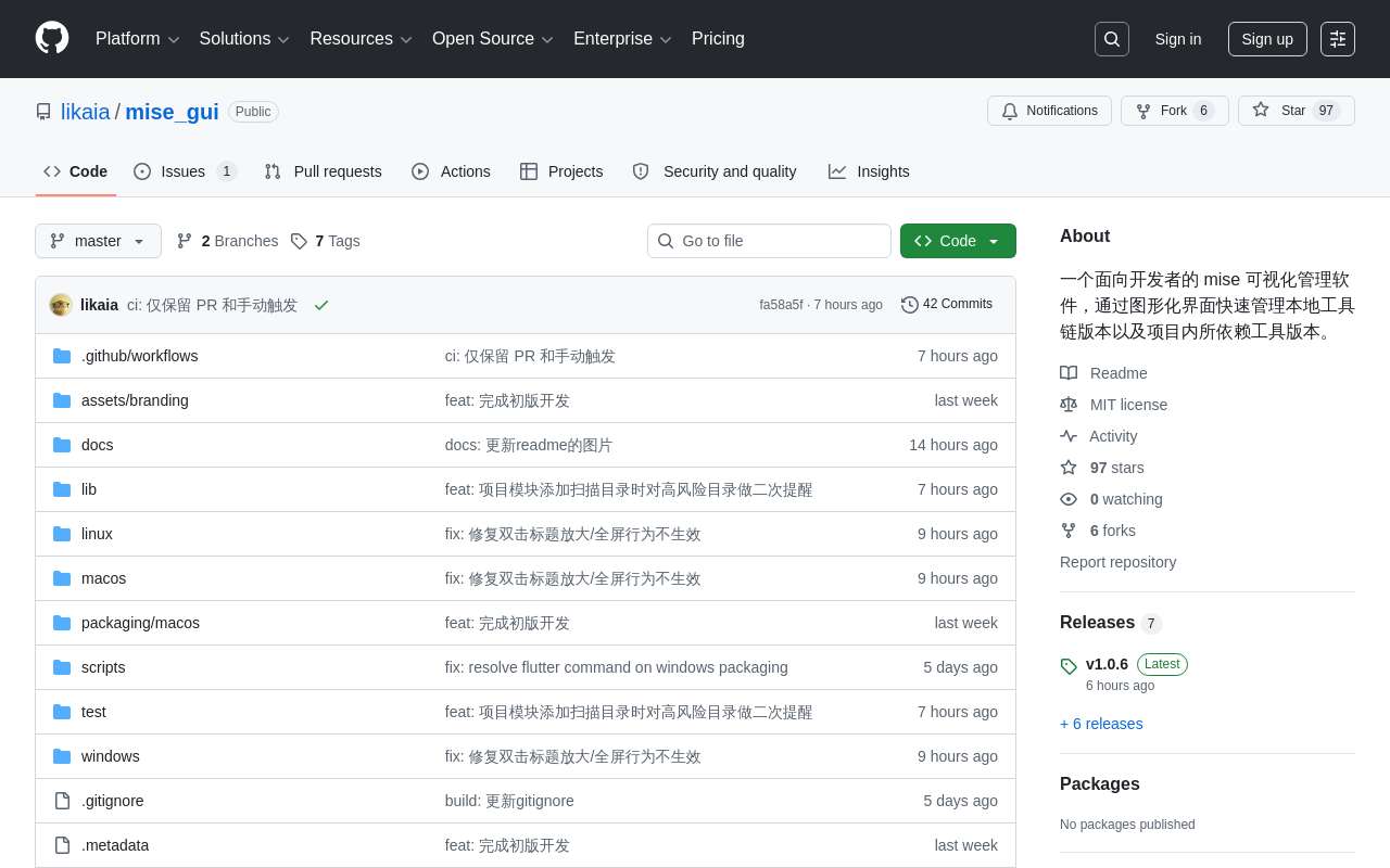 Mise GUI 更稳定了
