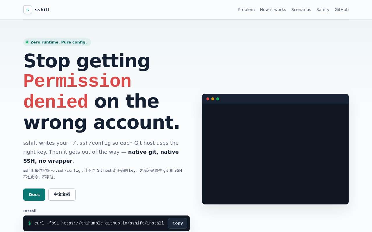 一个用于 Git 多账号 SSH identity 自动隔离的 CLI 工具