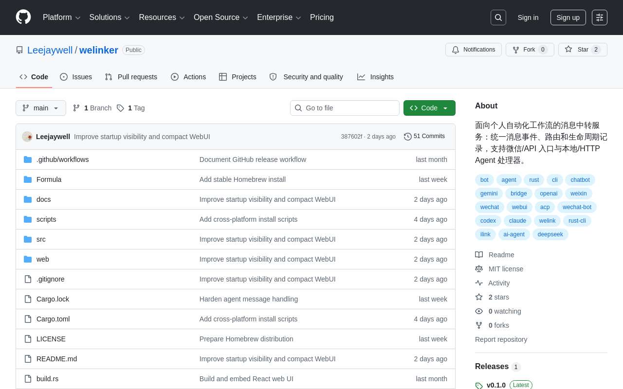 做了一个本地消息中转工具:把微信、HTTP API 和各种 AI Agent 接起来