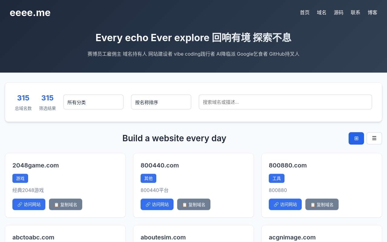 再穷不能穷 AI,再省不能省 token: Hermes 接管了我的 Mac、NAS、HK 服务器