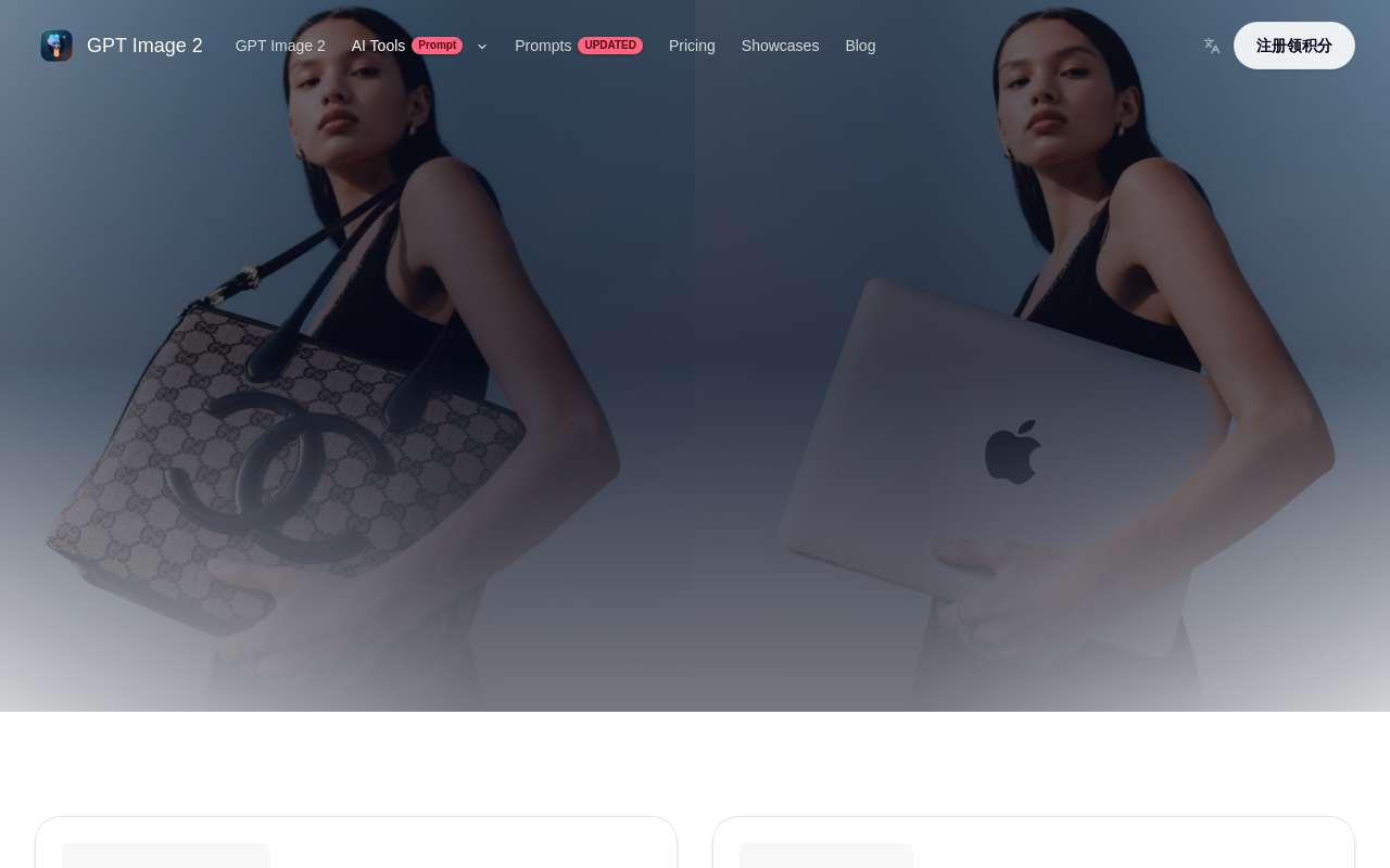 GPT Image 2 — Free AI Image Generator & Photo Editor Online