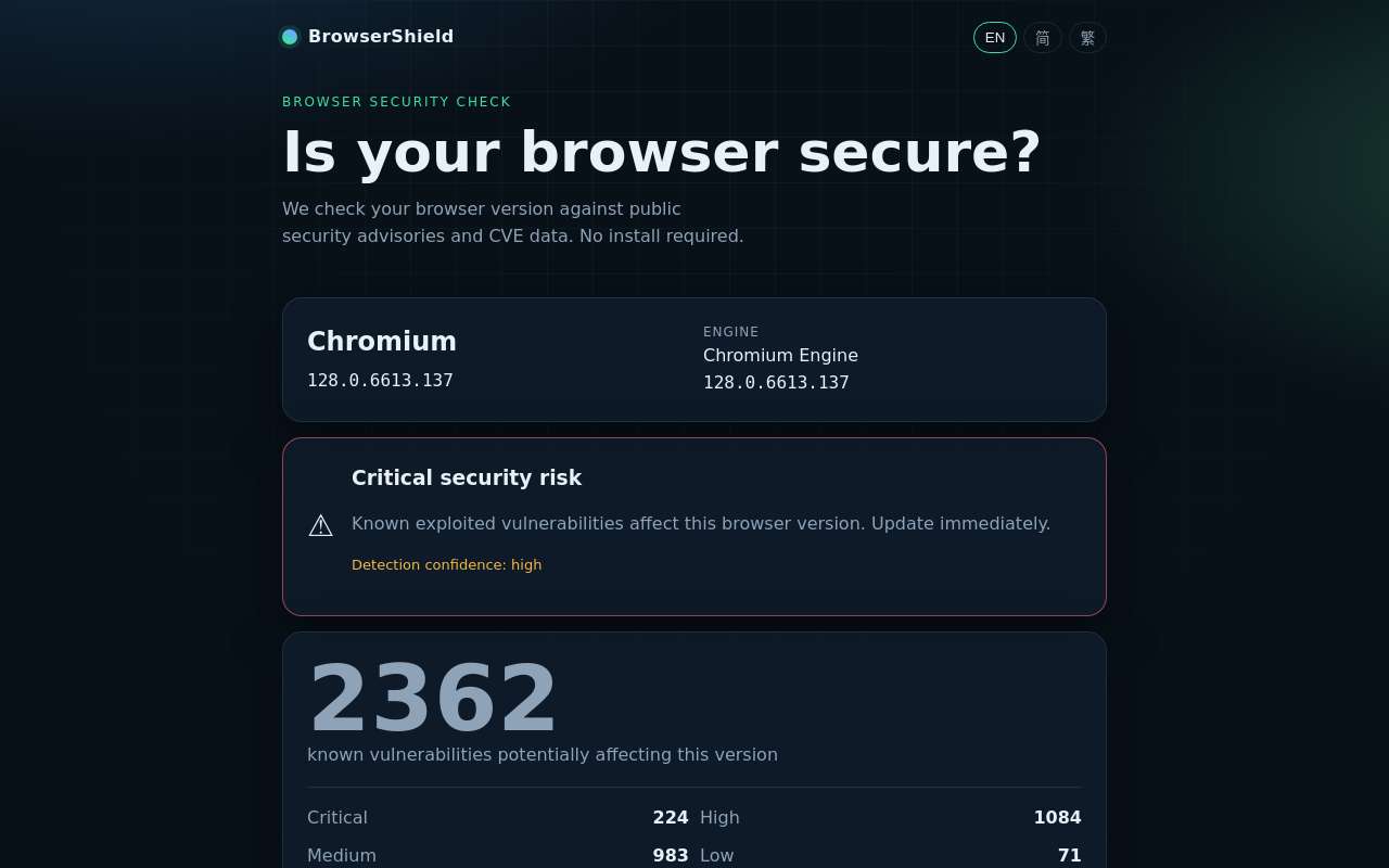 做了个公益网站:看看你手机自带 WebView / 系统浏览器有多旧