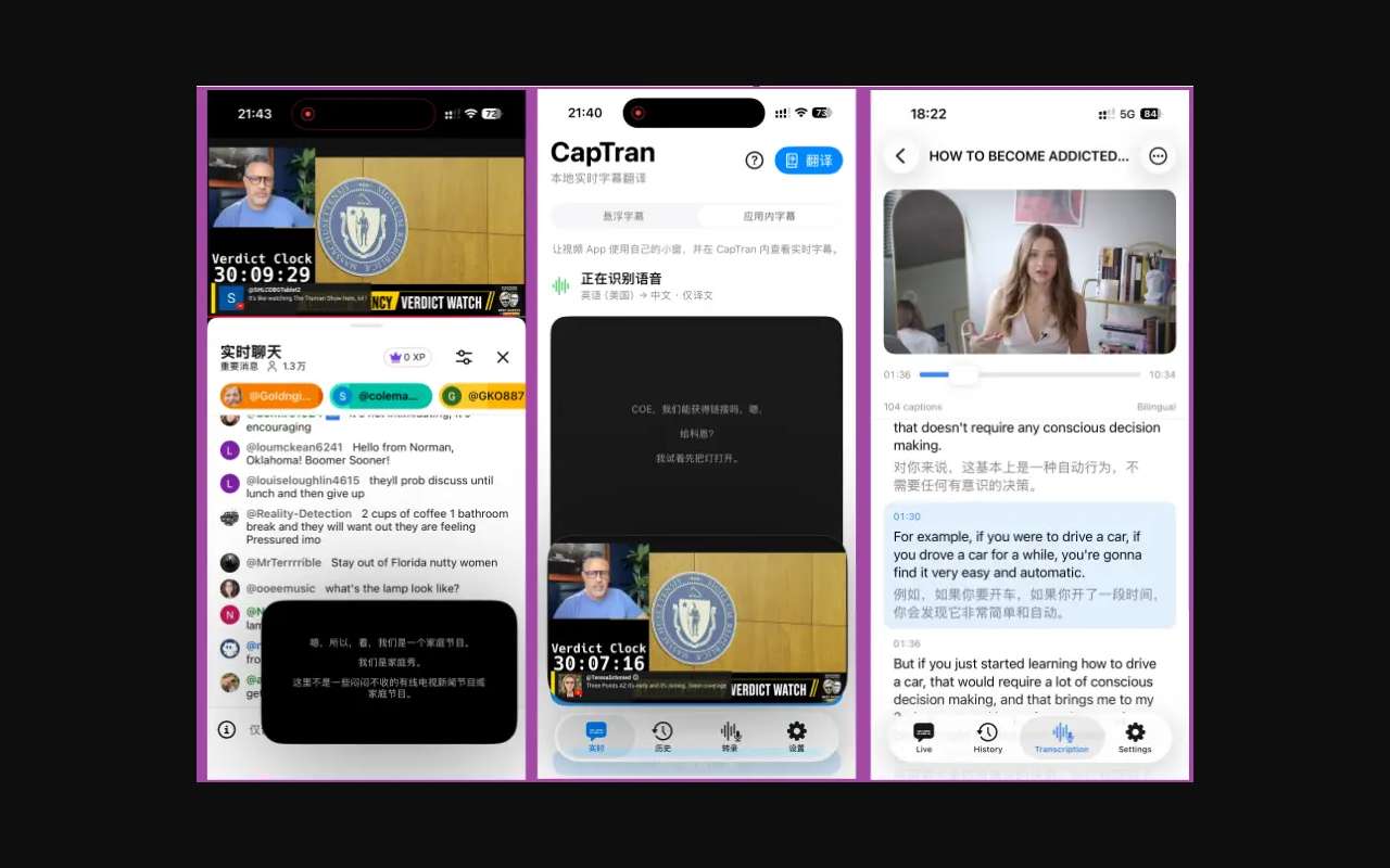有翻译需求的小伙伴看过来, 做了一个实时翻译和音视频转文字的 APP, 附送 50 个永久 Pro 兑换码