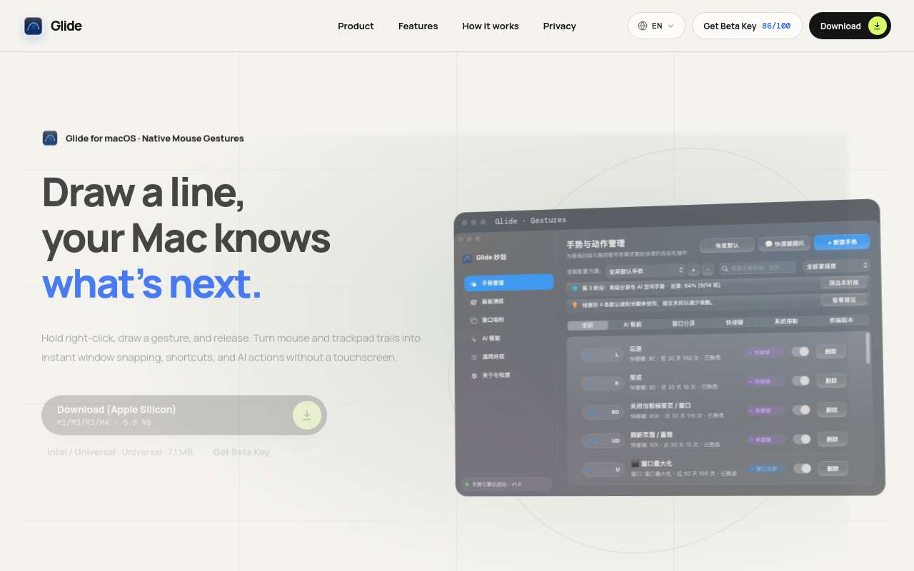 从 Windows 转 Mac 找不到顺手的 WGestures 替代品?用 Swift 6 原生手搓了一款 Glide (妙划),送 V 友永久授权