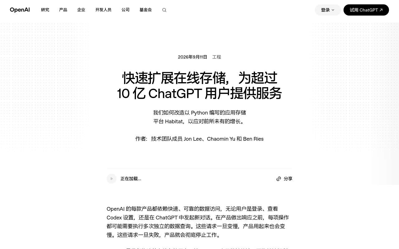 参考 OpenAI 工程博客的配图,做了个画技术图的 Agent Skill